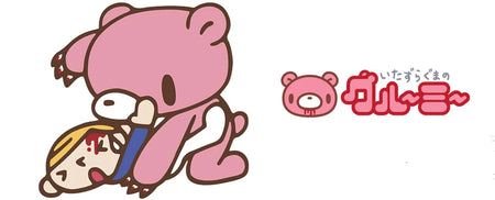 Gloomy Bear